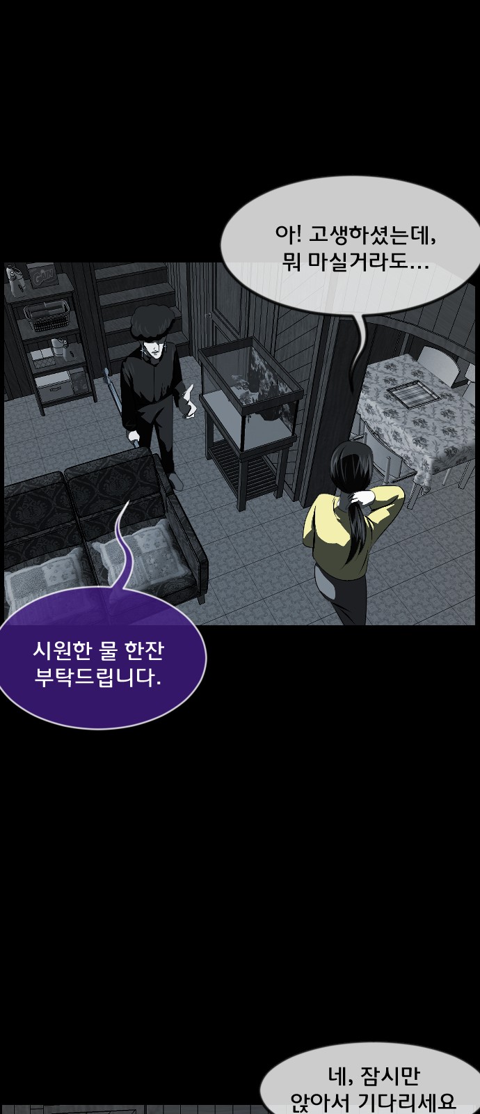 80 페이지