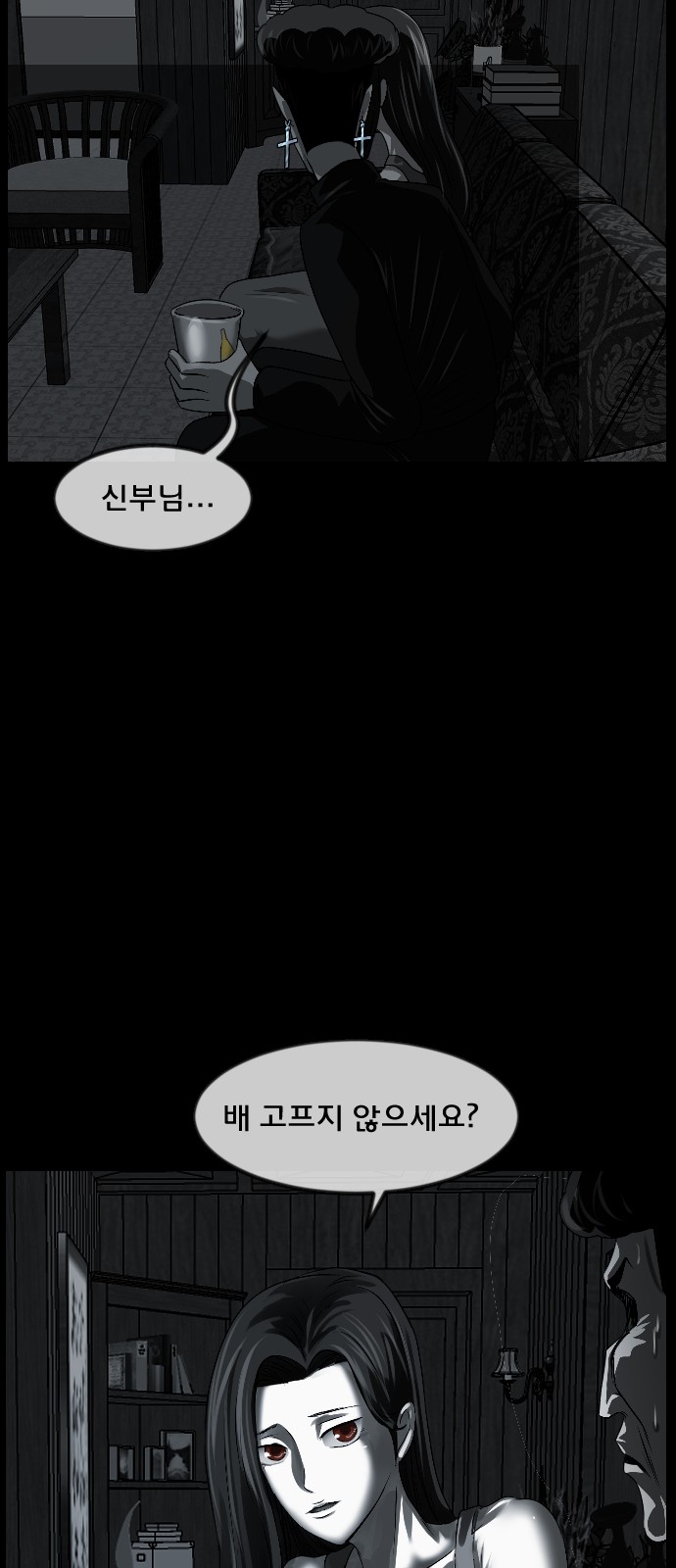 85 페이지