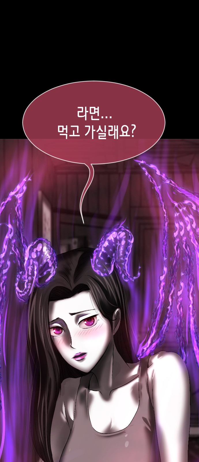 87 페이지