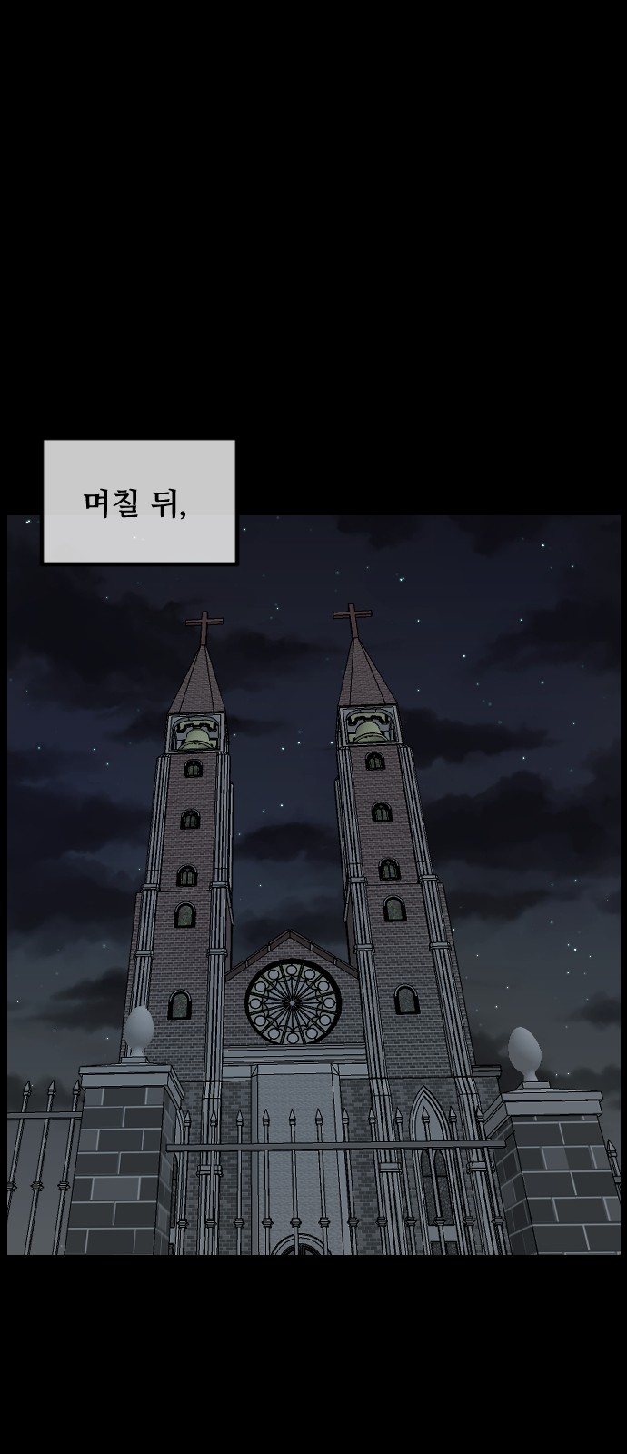 91 페이지