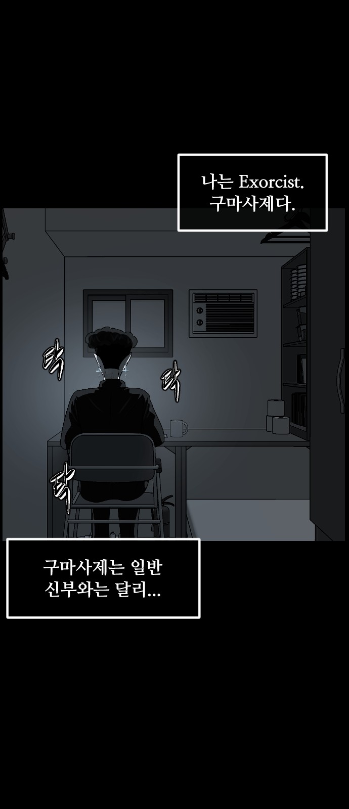 92 페이지