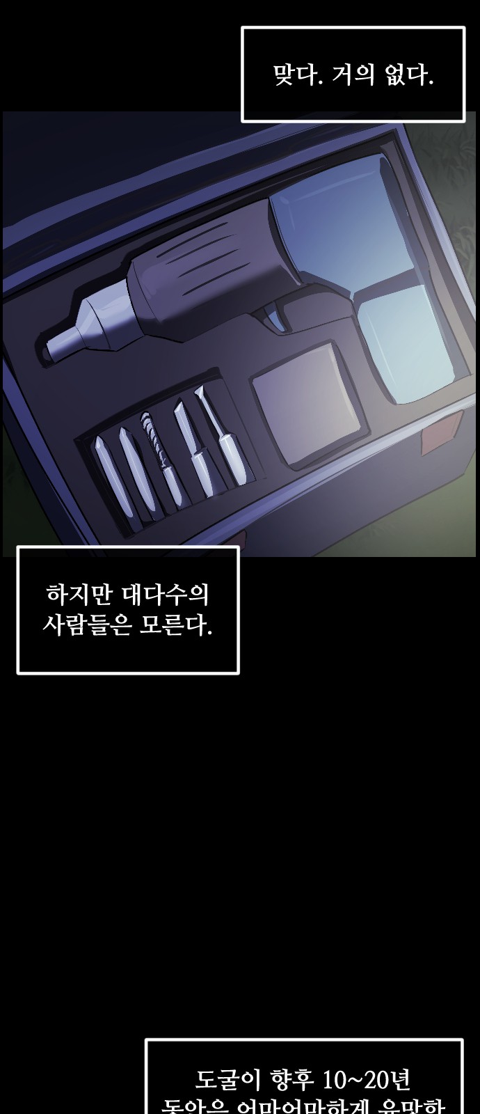 11 페이지