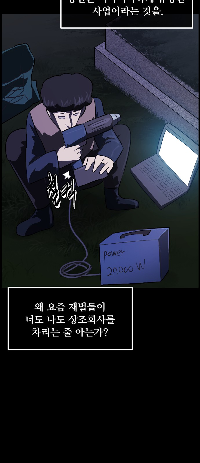 12 페이지