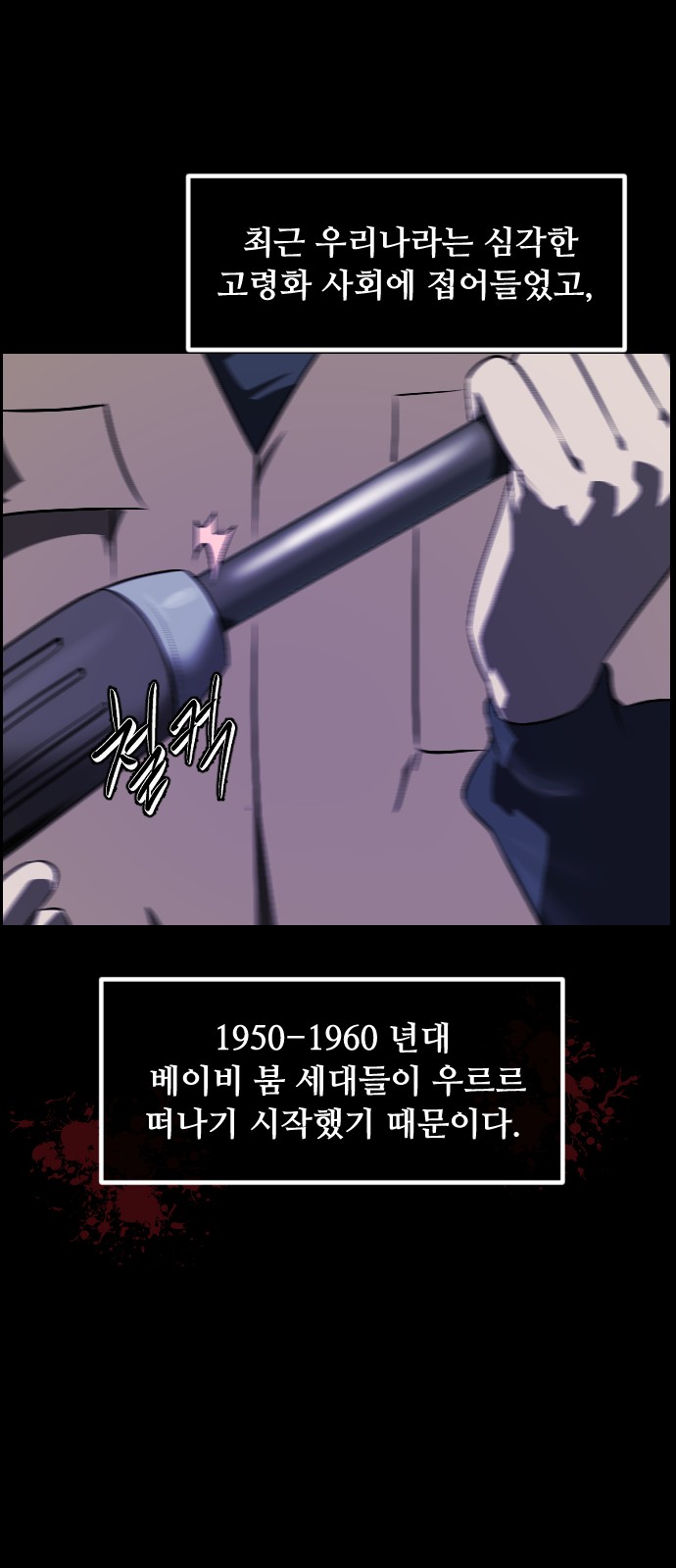 13 페이지