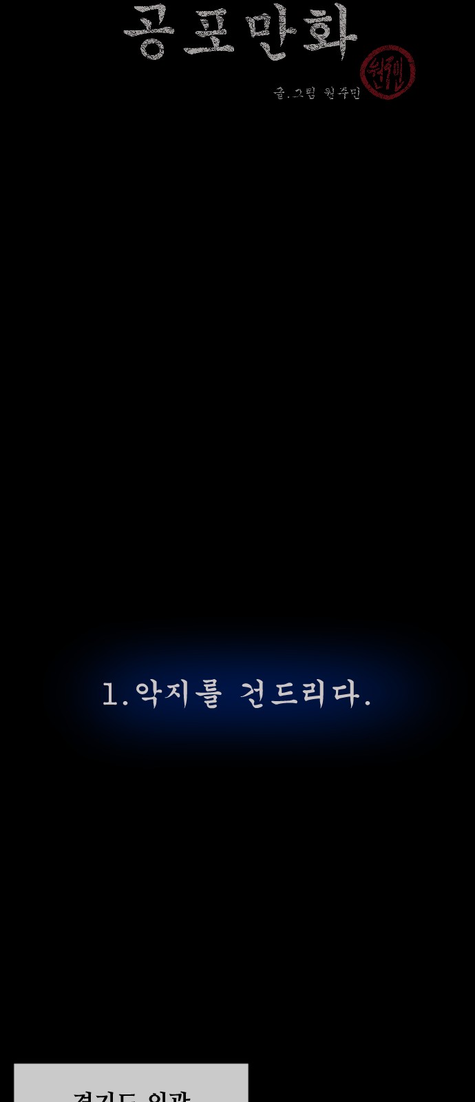 2 페이지