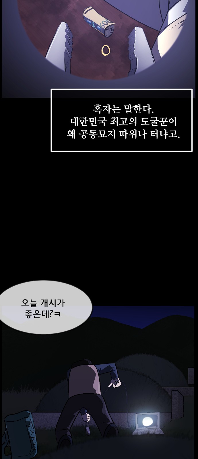 24 페이지