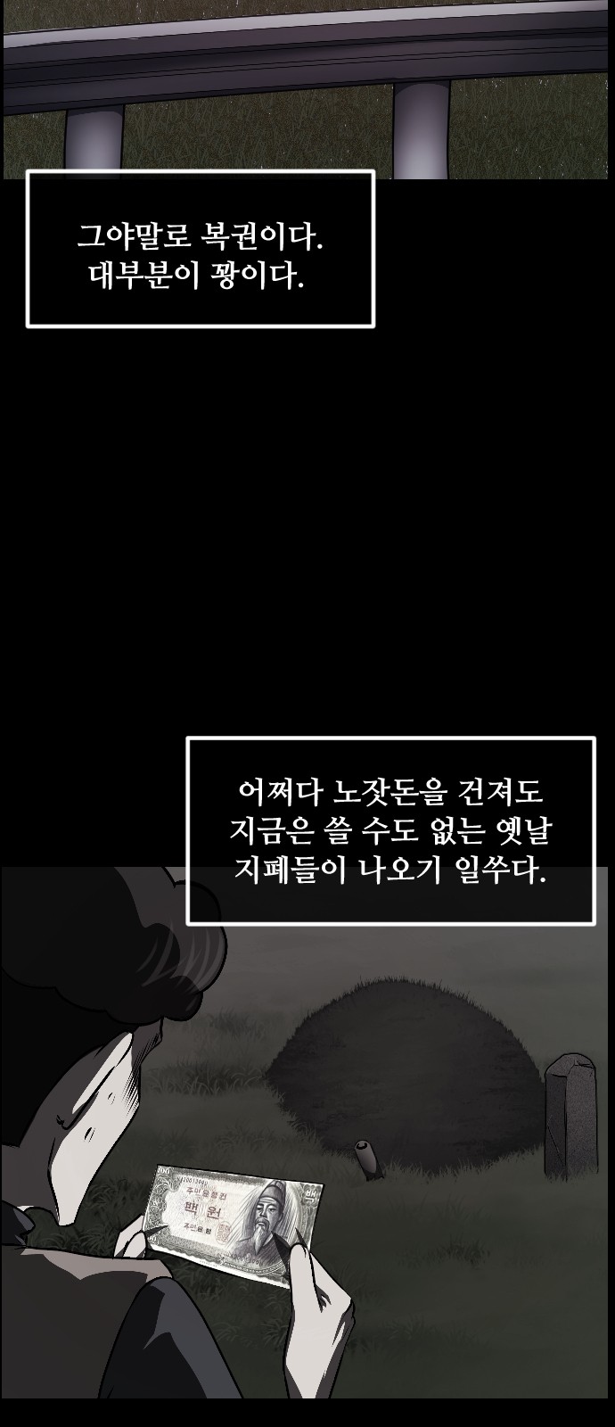 28 페이지