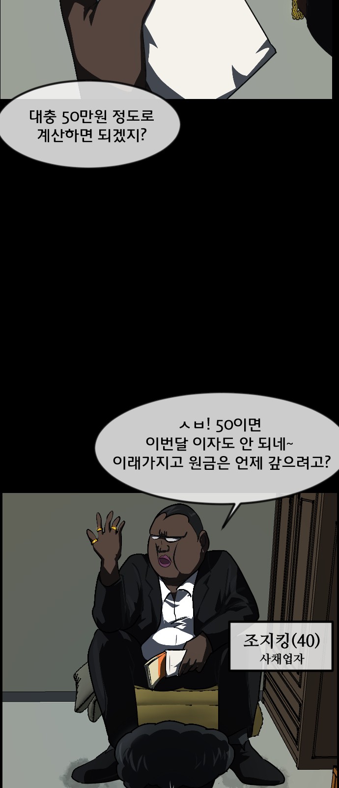 37 페이지