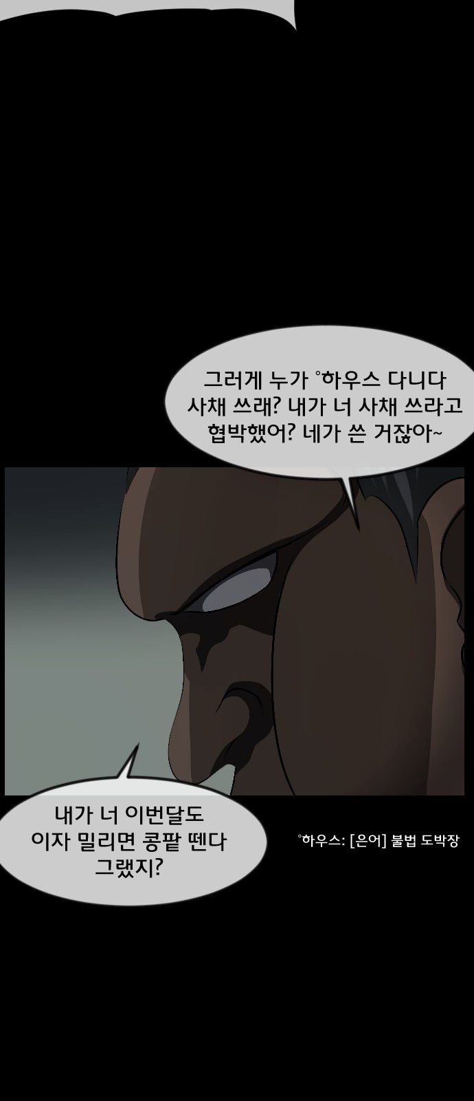 39 페이지