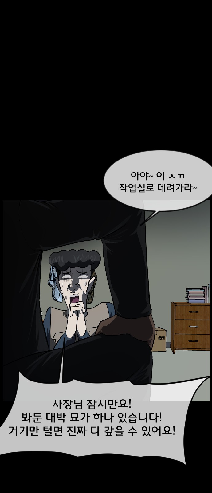 40 페이지