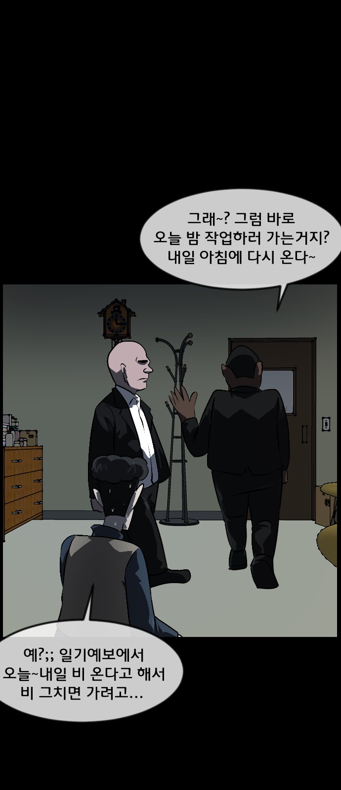 42 페이지
