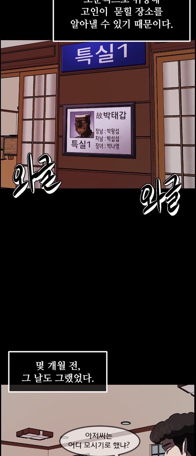 50 페이지