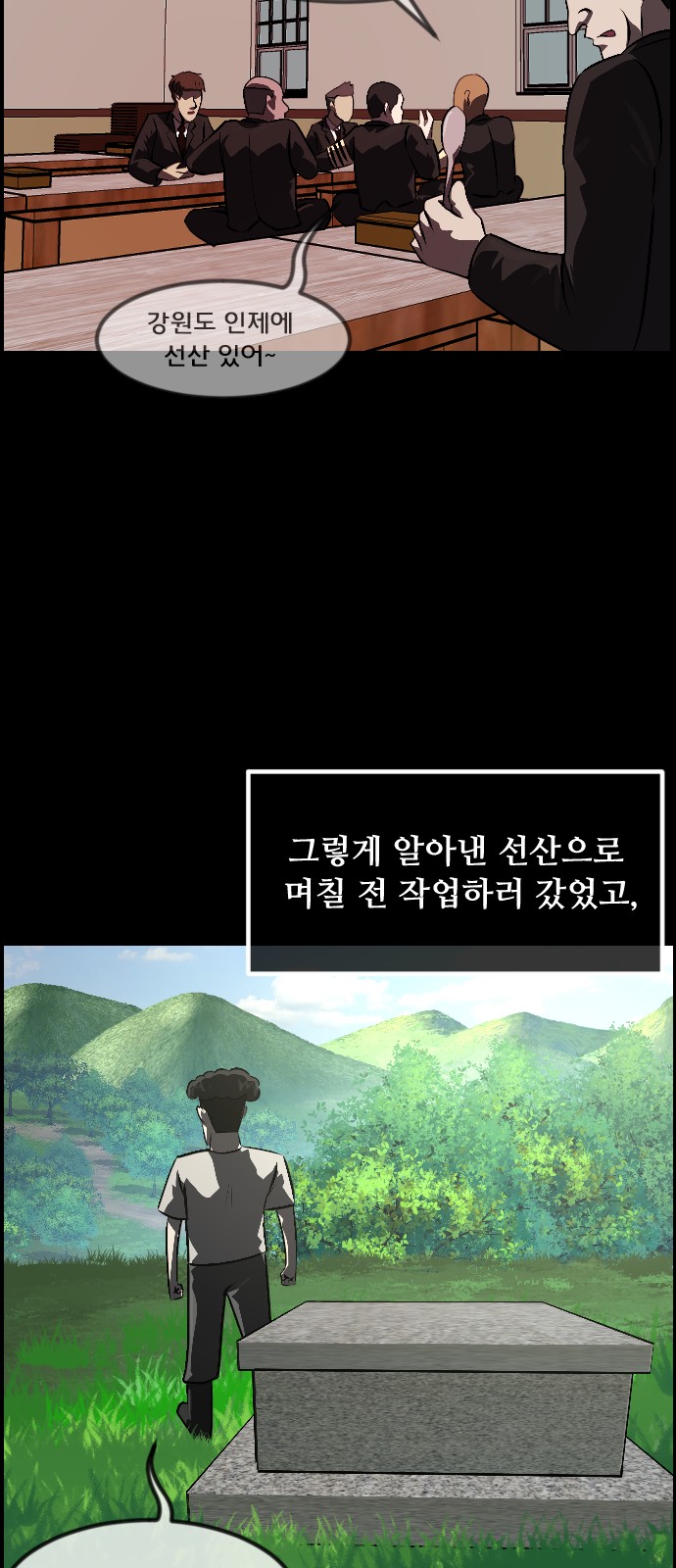 51 페이지
