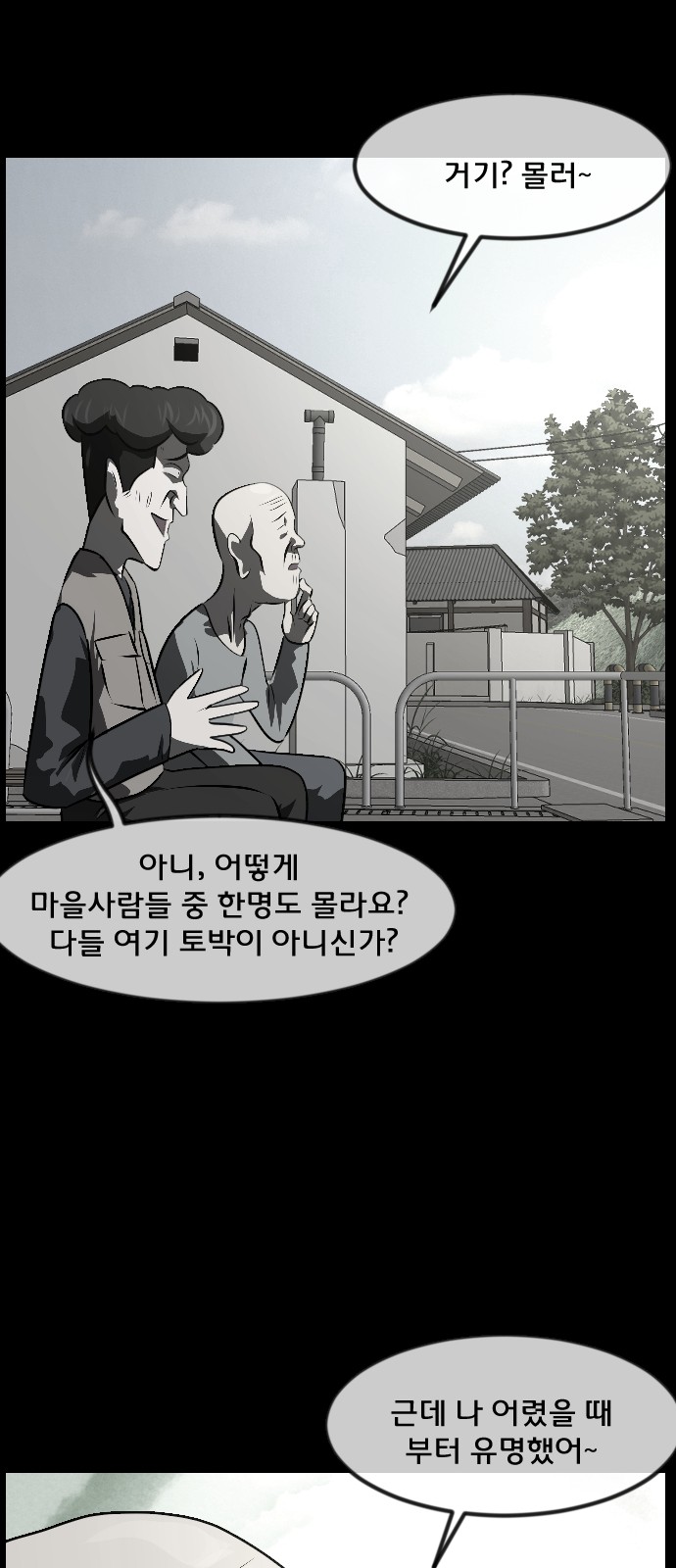 69 페이지