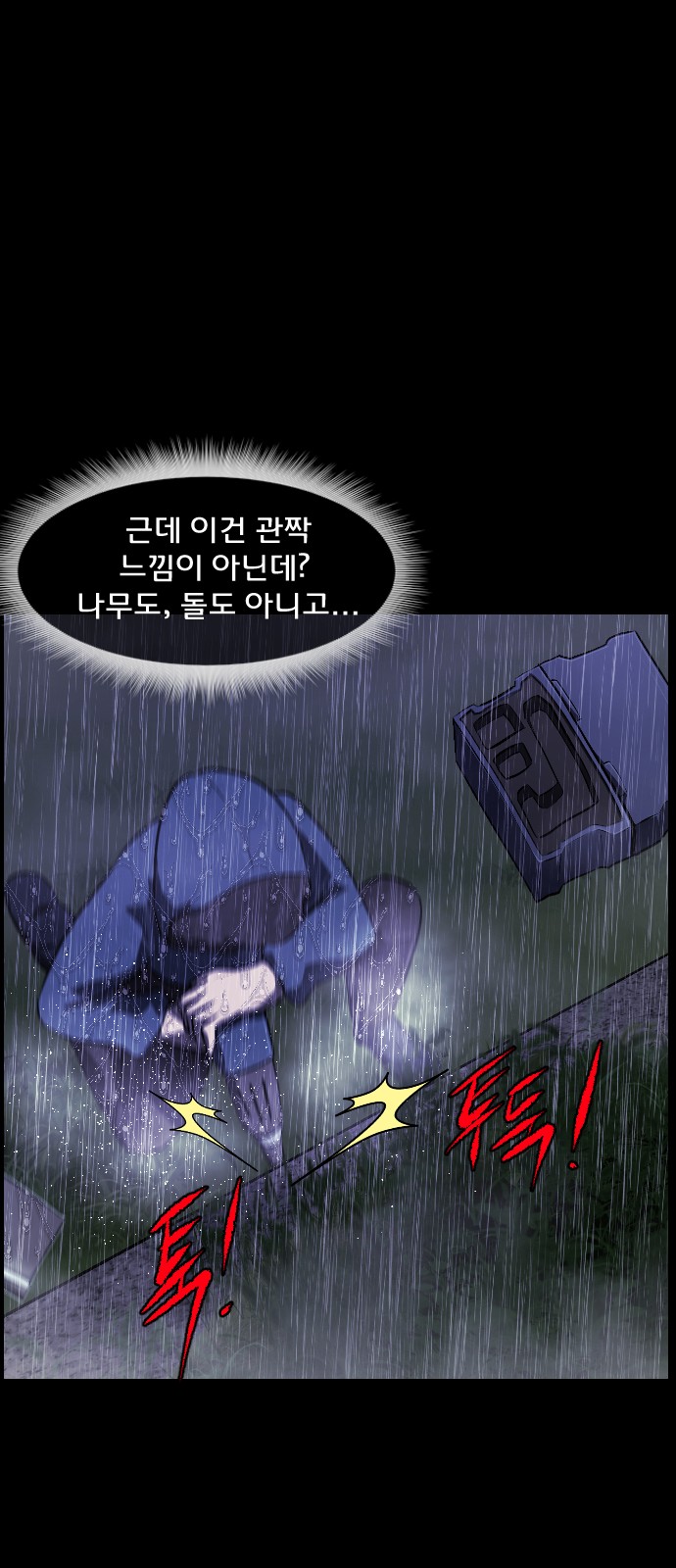 75 페이지