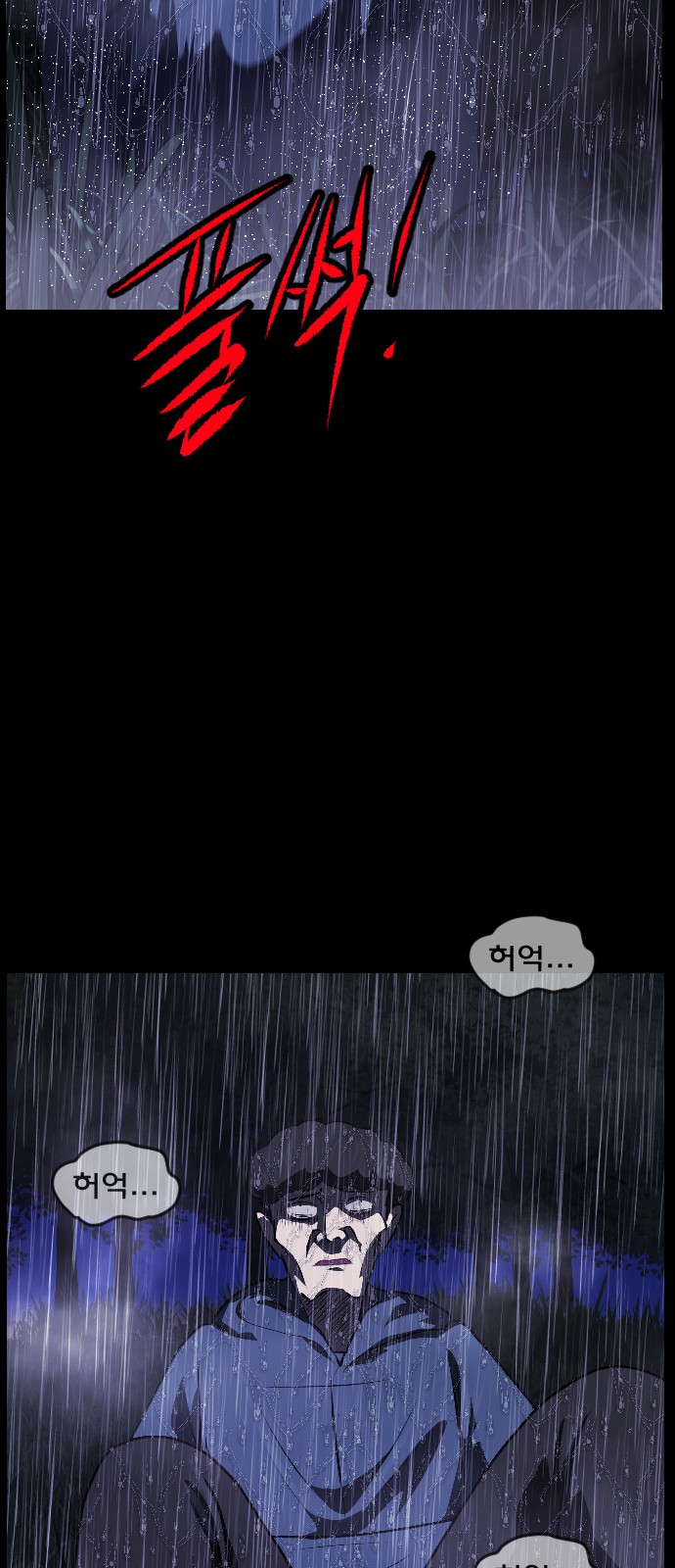 84 페이지