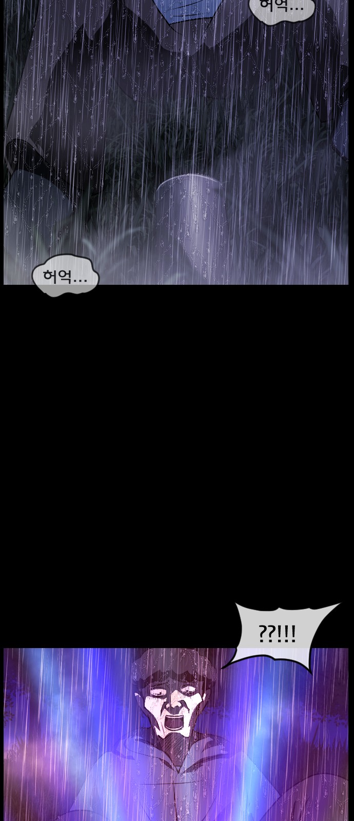 85 페이지