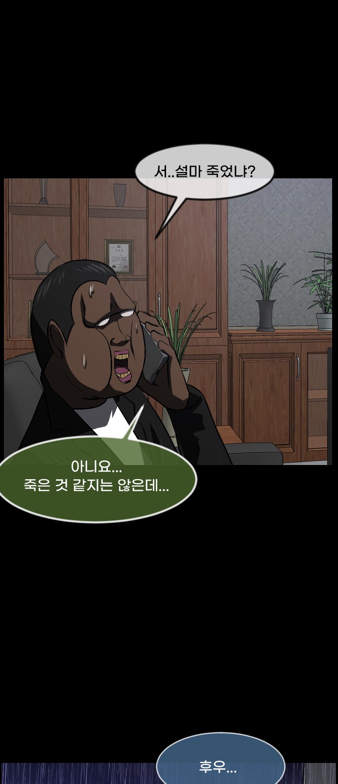 28 페이지