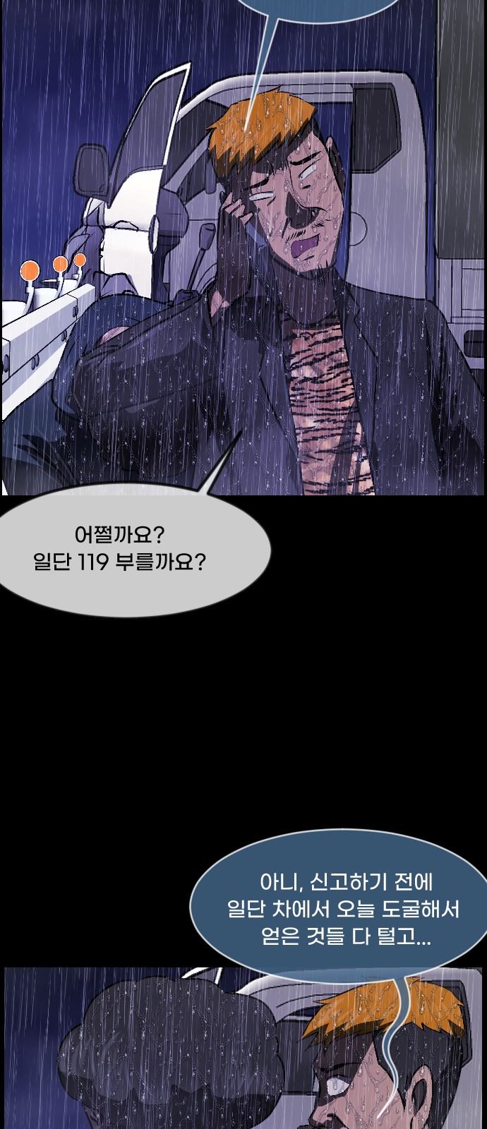 29 페이지
