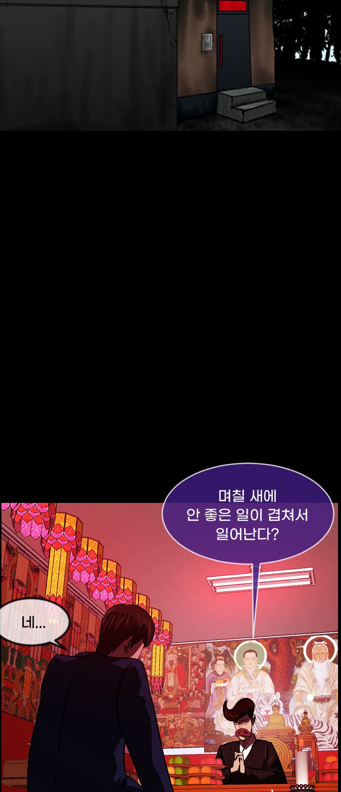 35 페이지