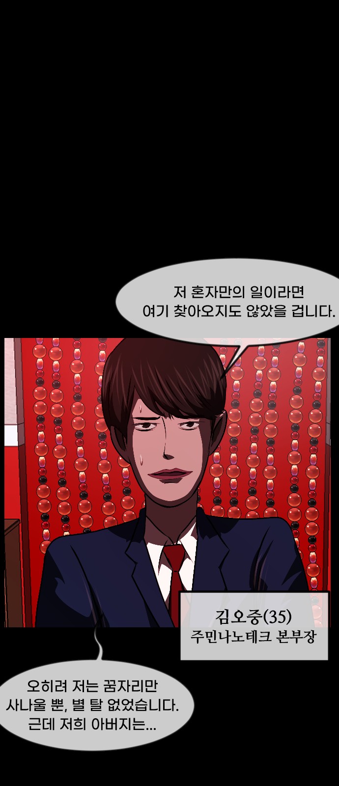 37 페이지