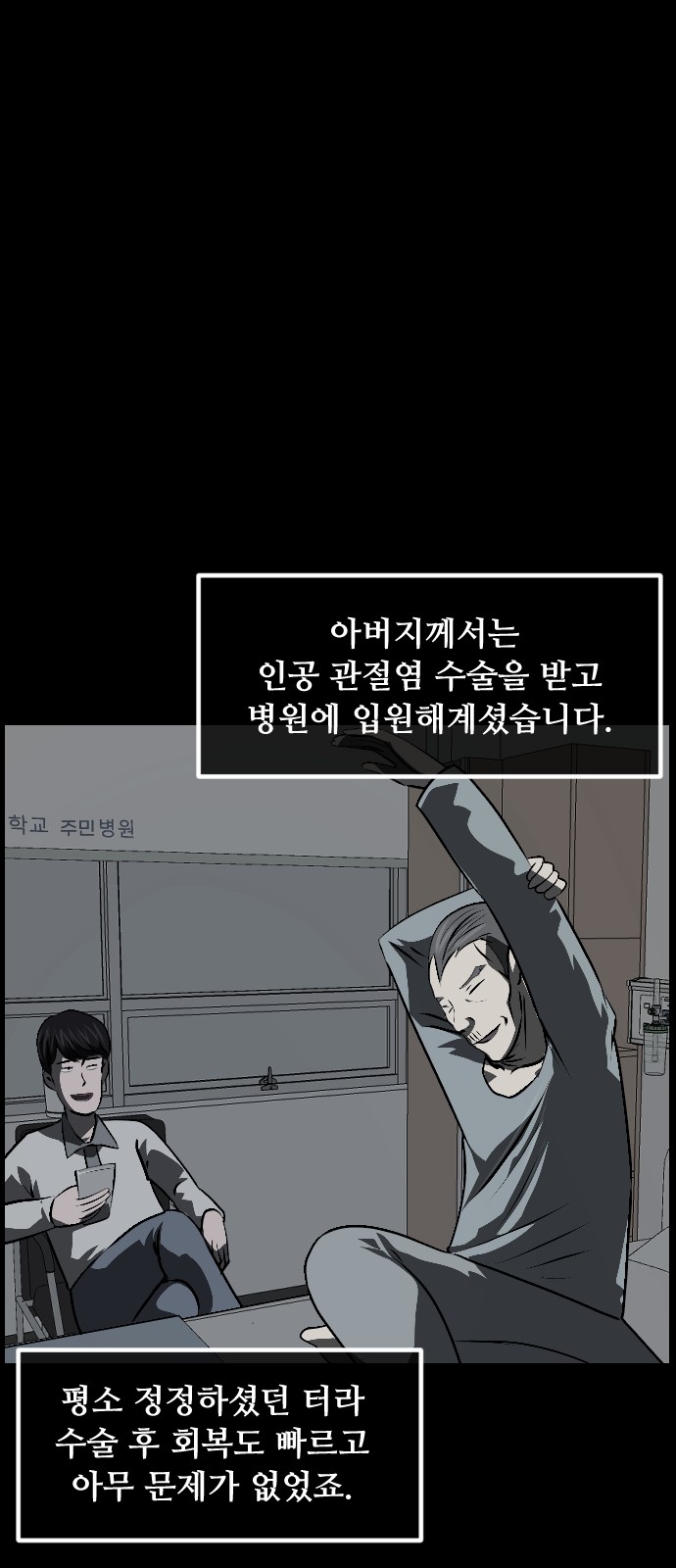 38 페이지