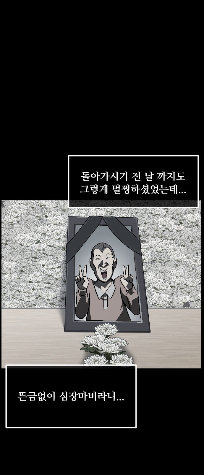39 페이지