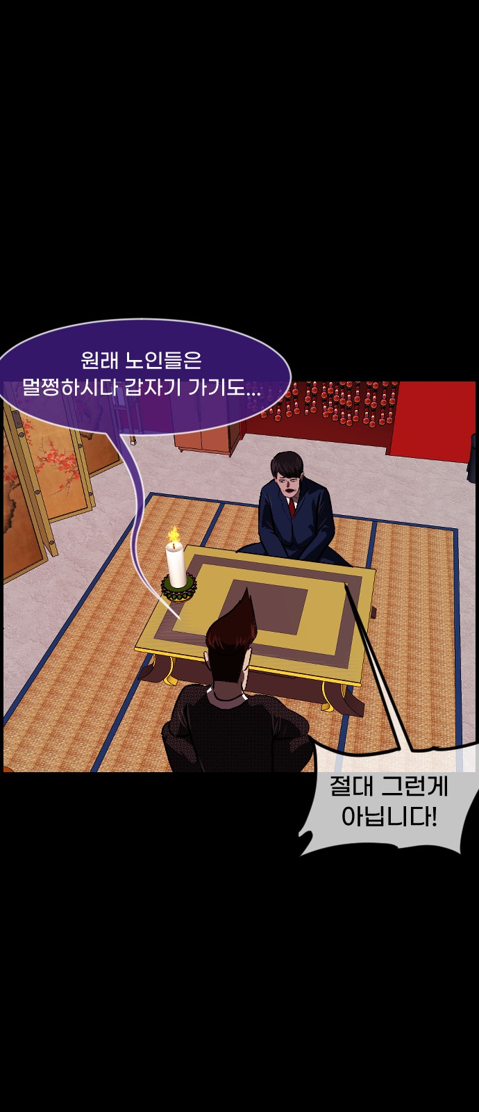 40 페이지