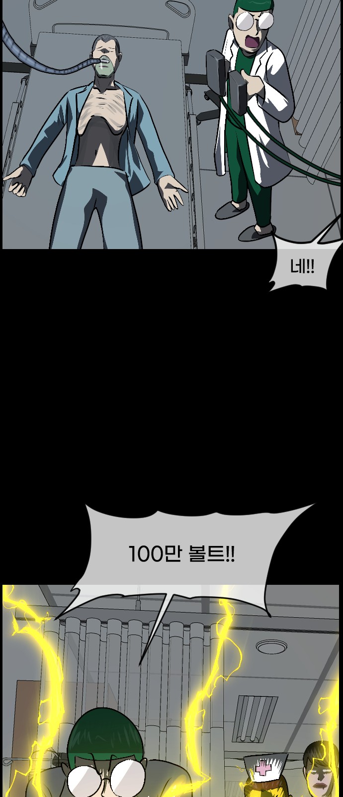 44 페이지