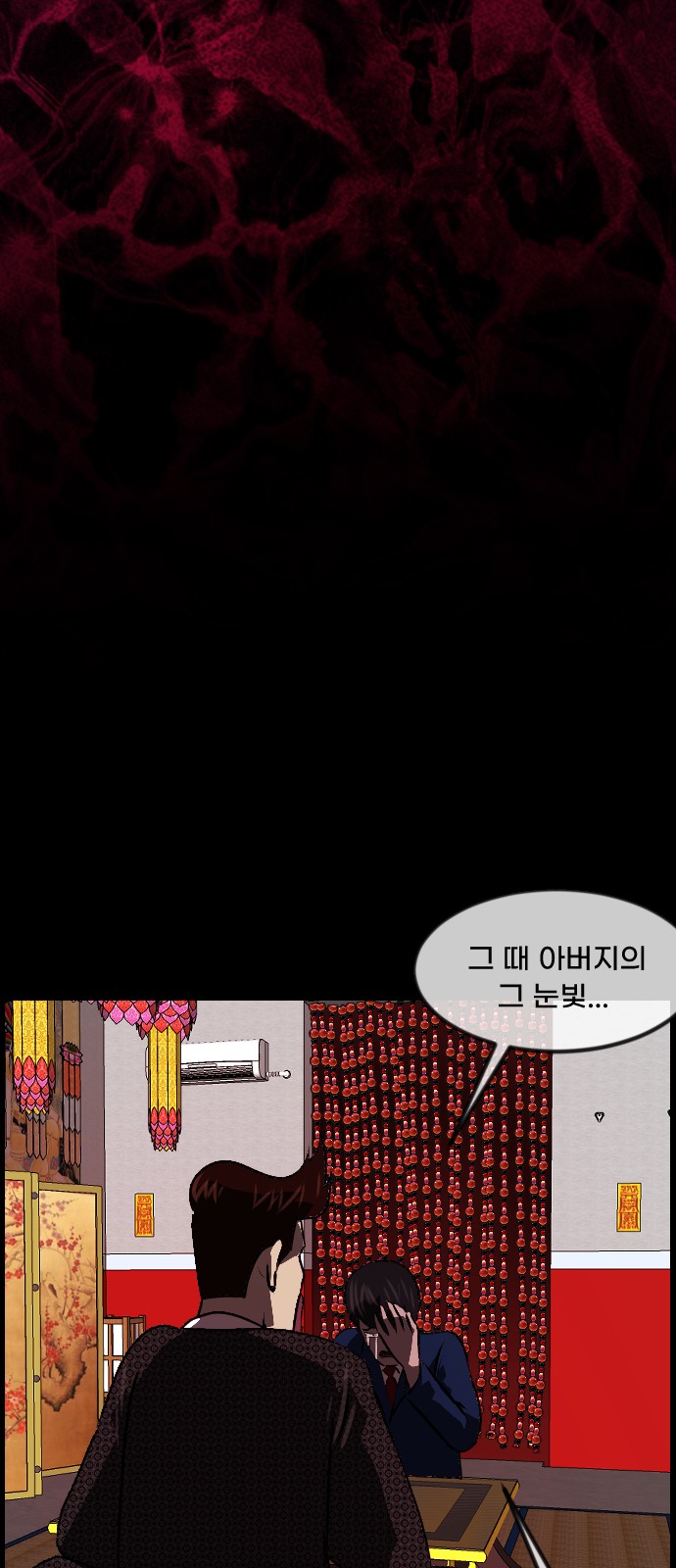49 페이지