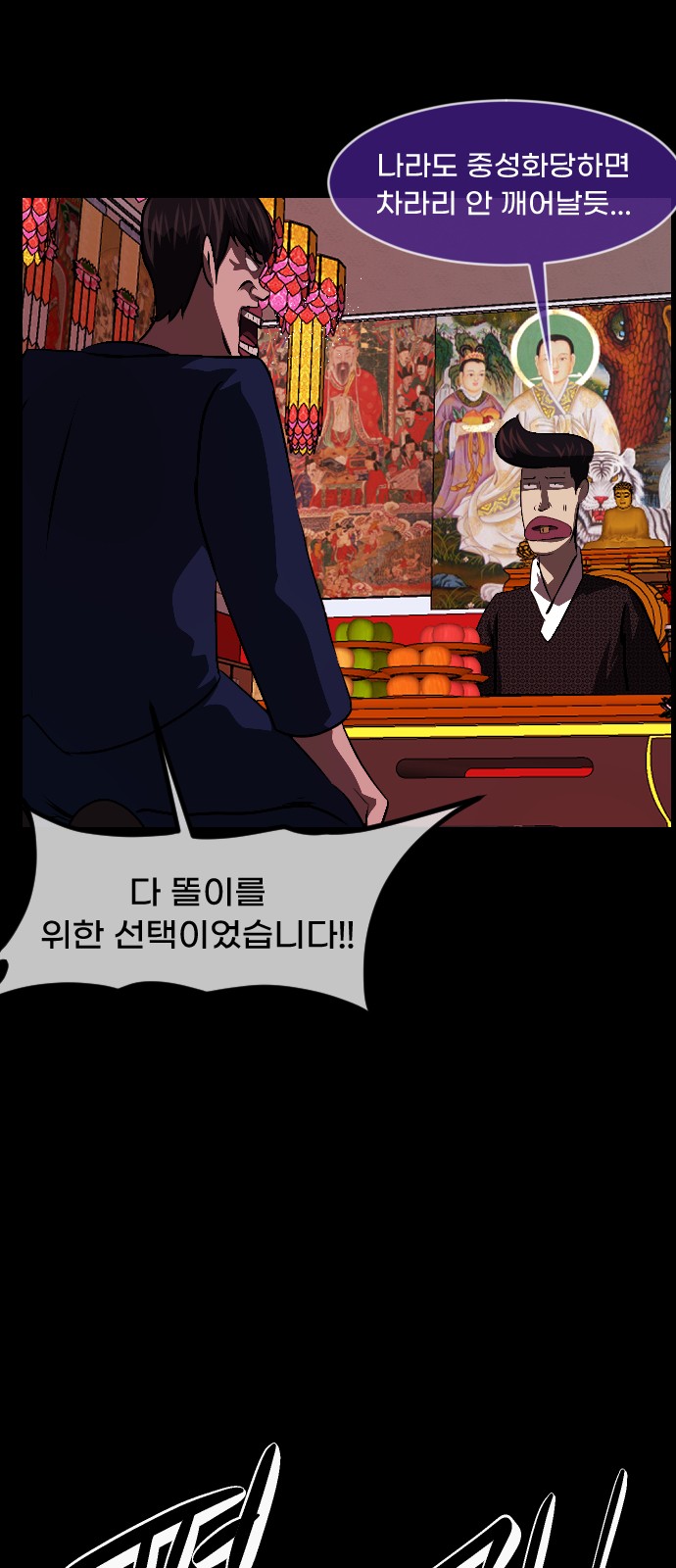 53 페이지