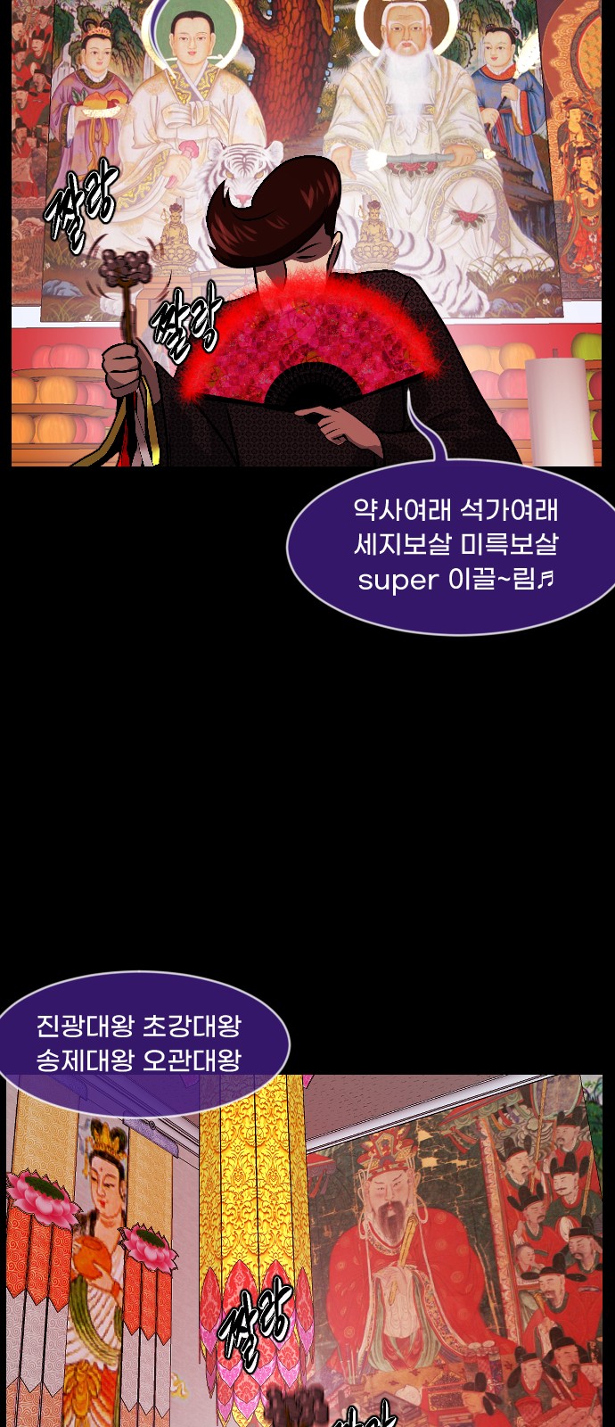 55 페이지