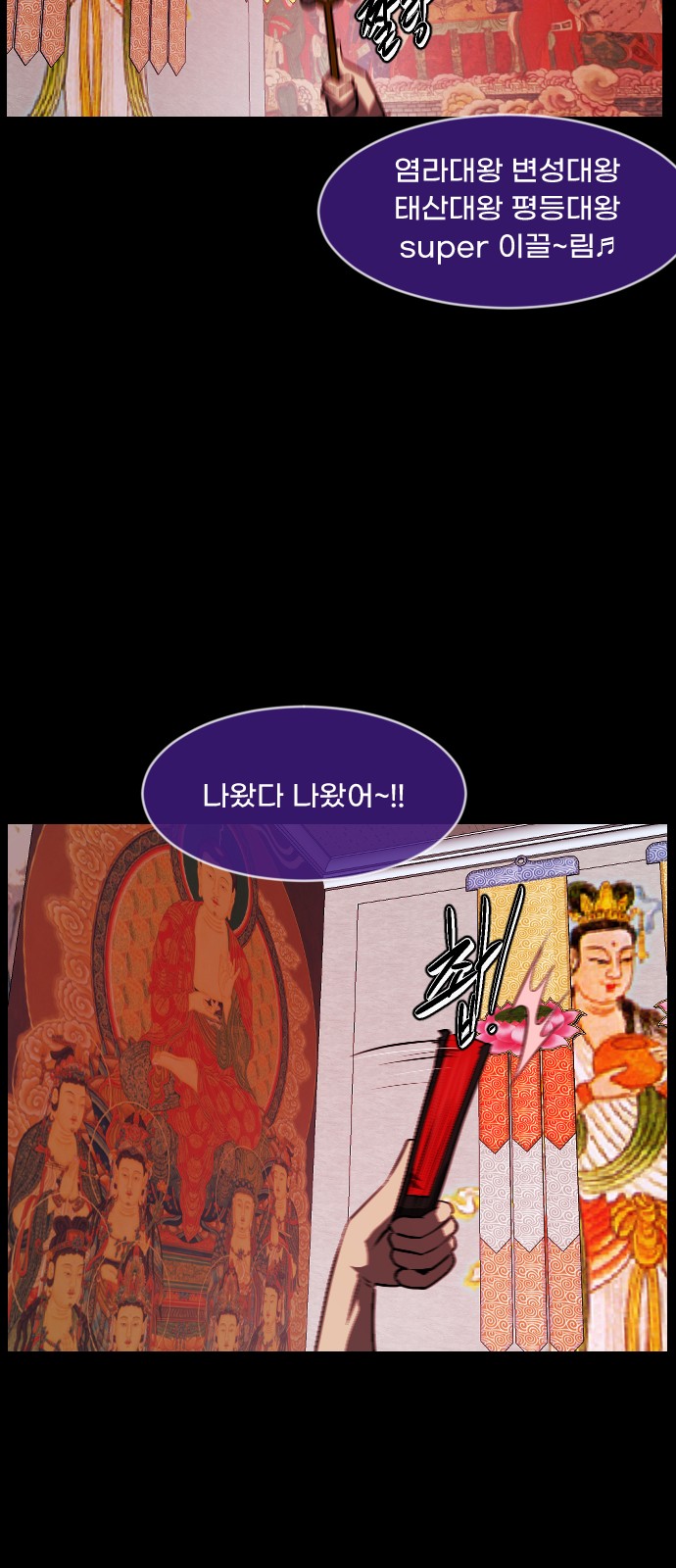 56 페이지
