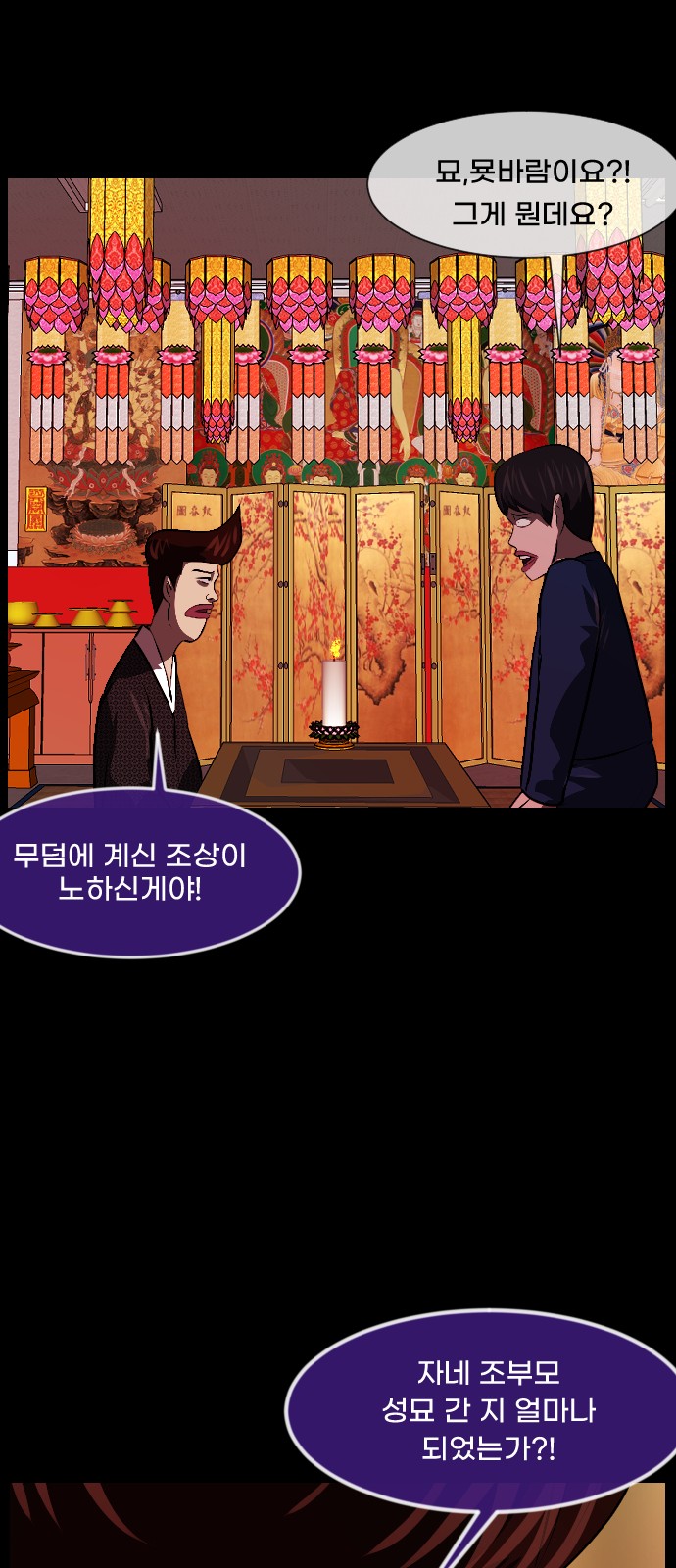 58 페이지