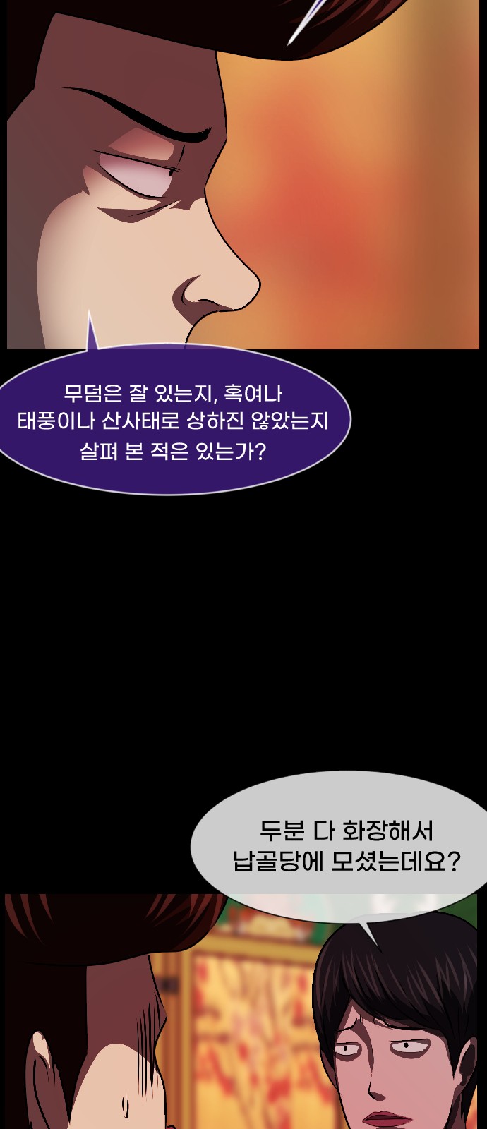 59 페이지