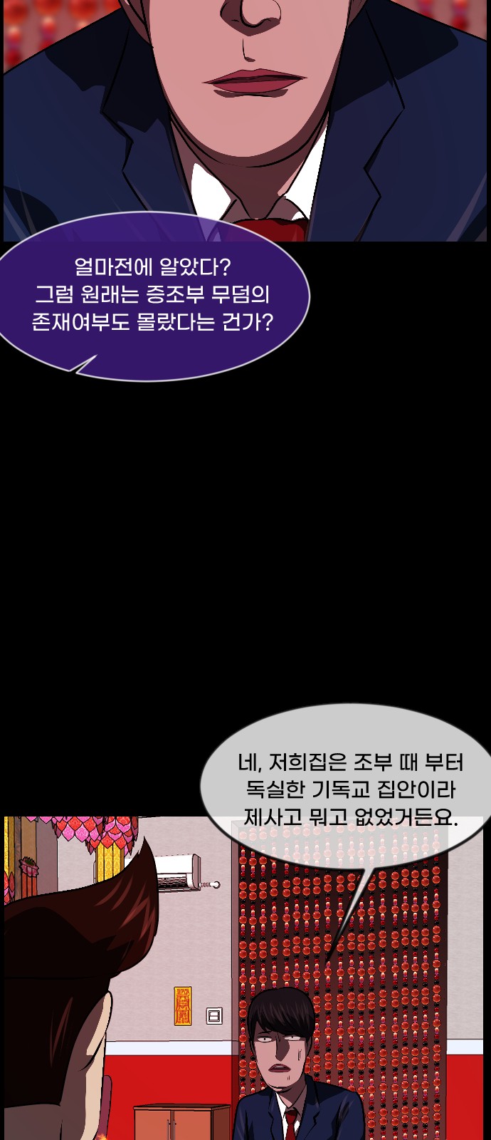 62 페이지