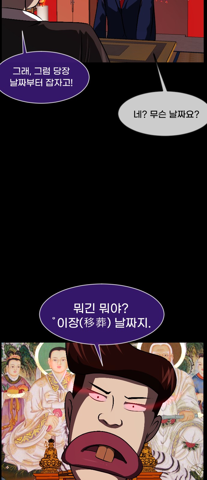 63 페이지