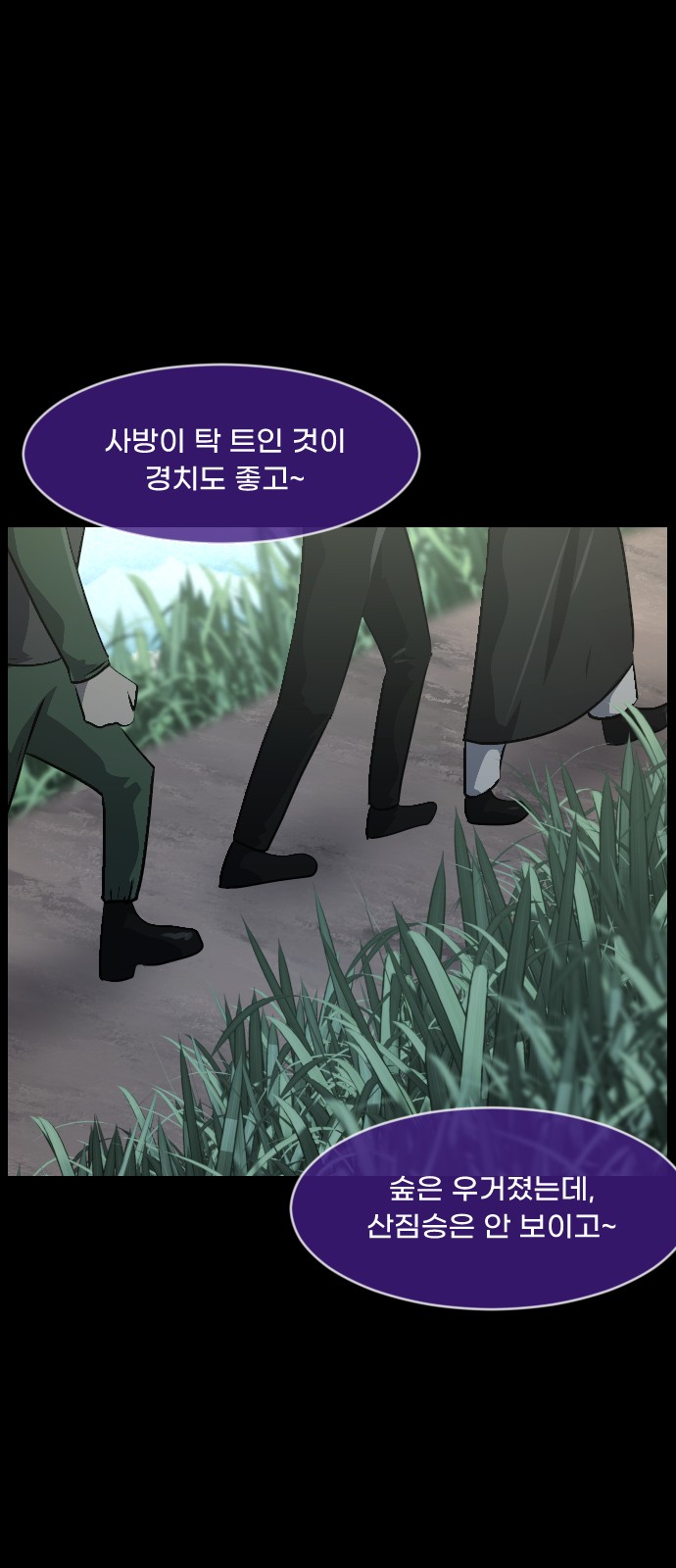66 페이지