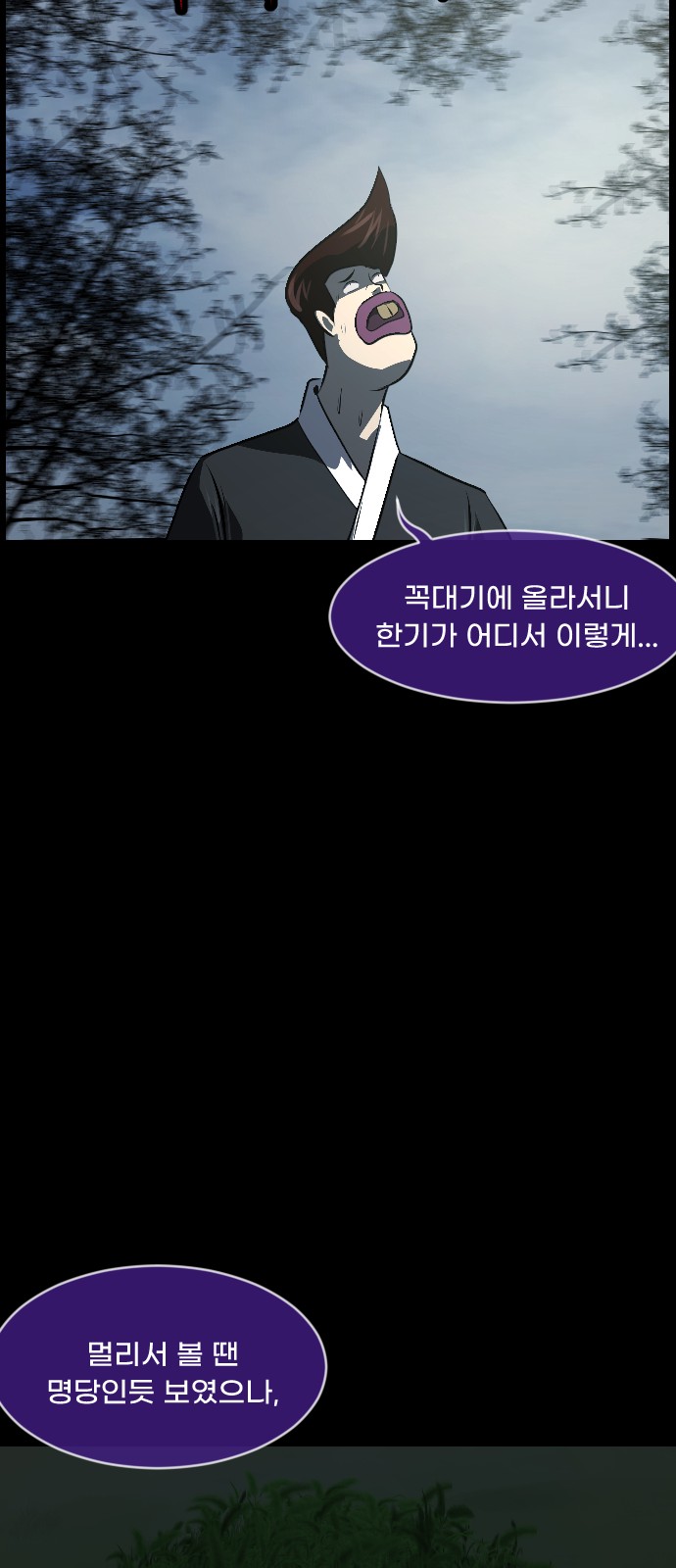 69 페이지