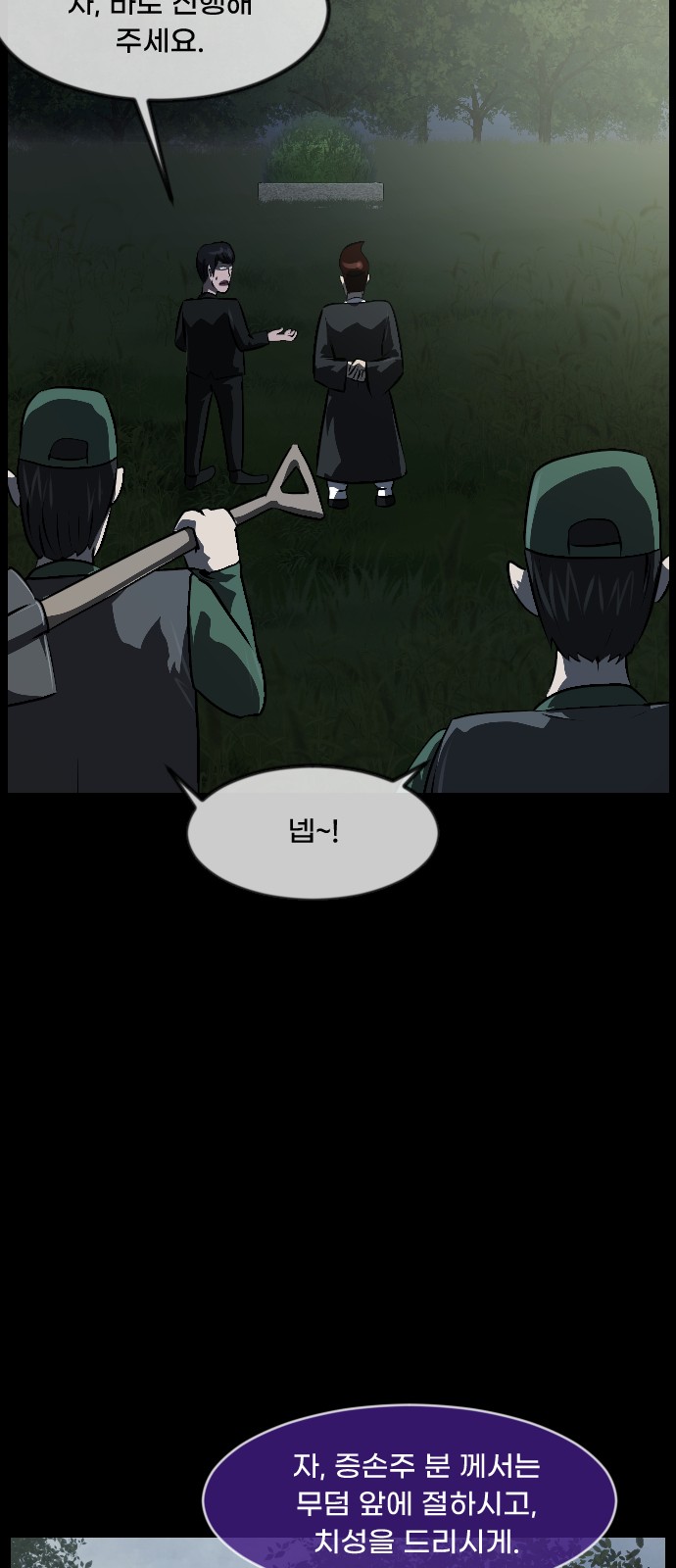 71 페이지
