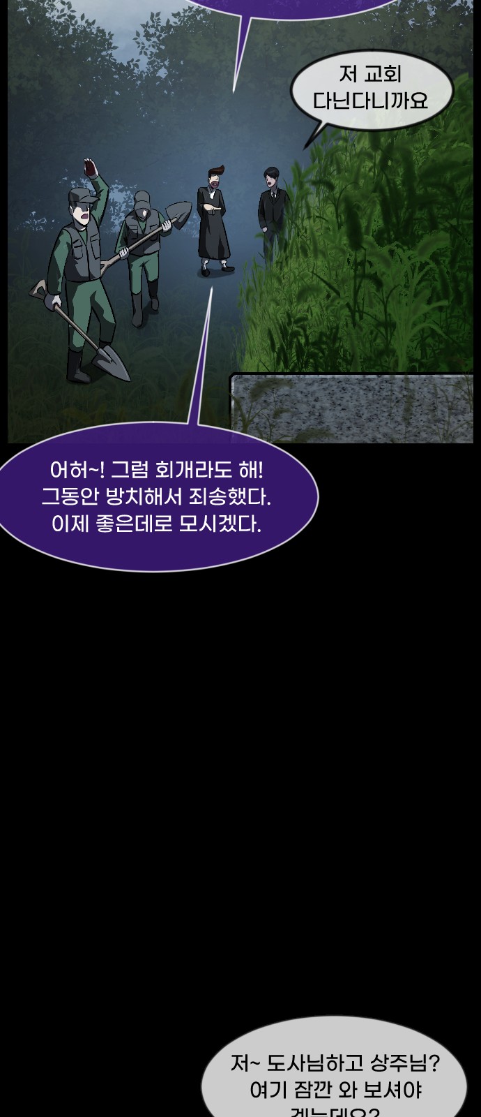 72 페이지