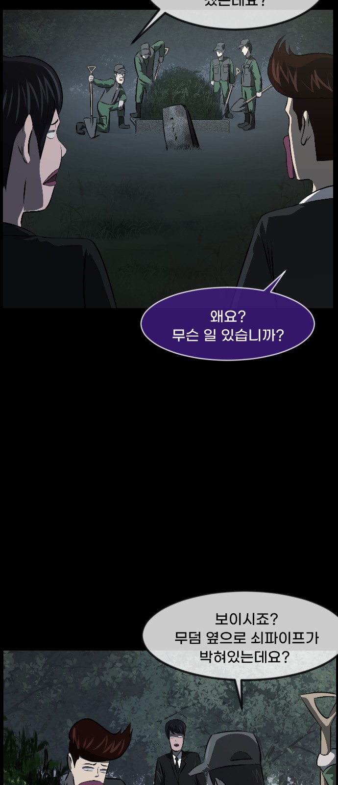 73 페이지