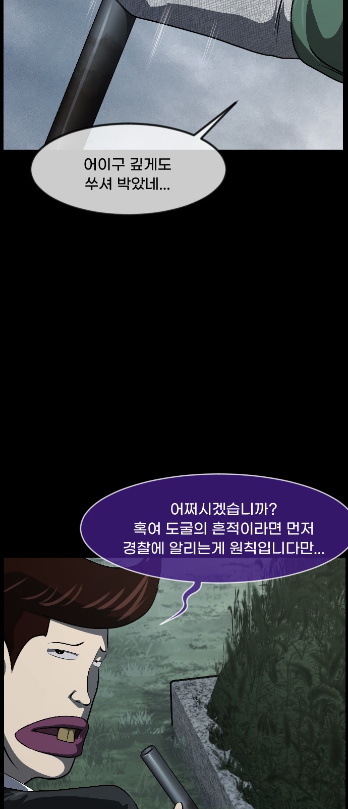 75 페이지