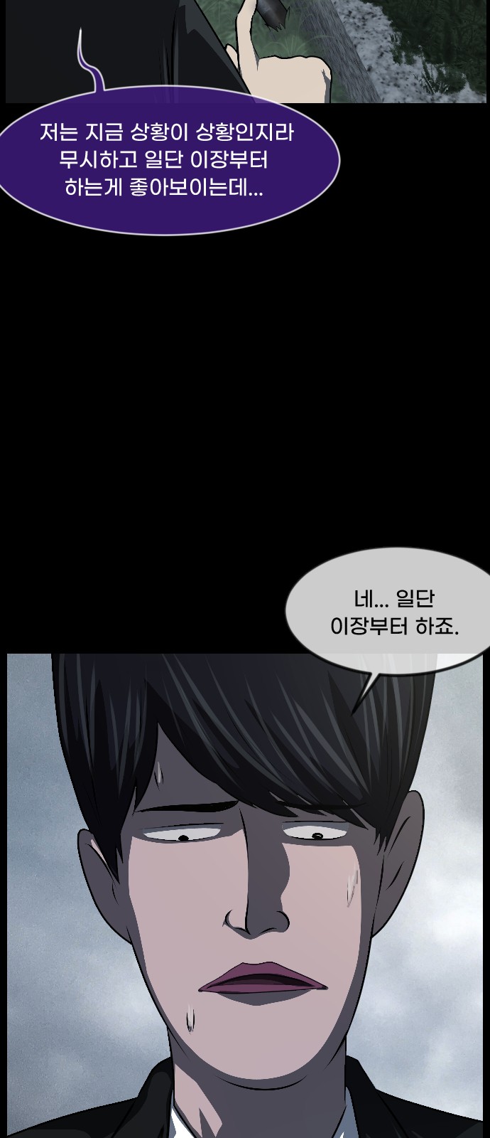 76 페이지