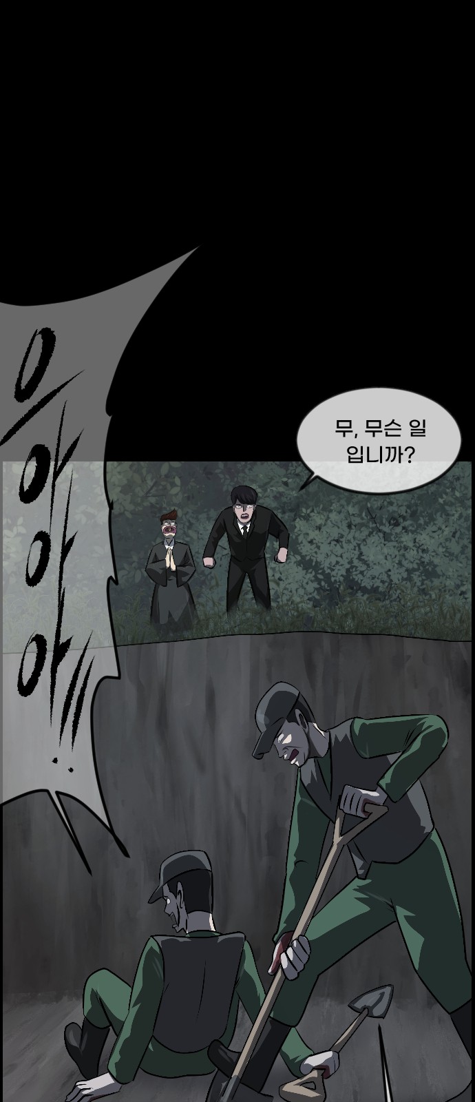 82 페이지