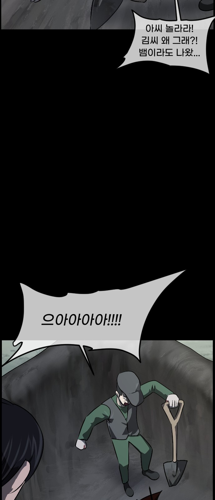 83 페이지