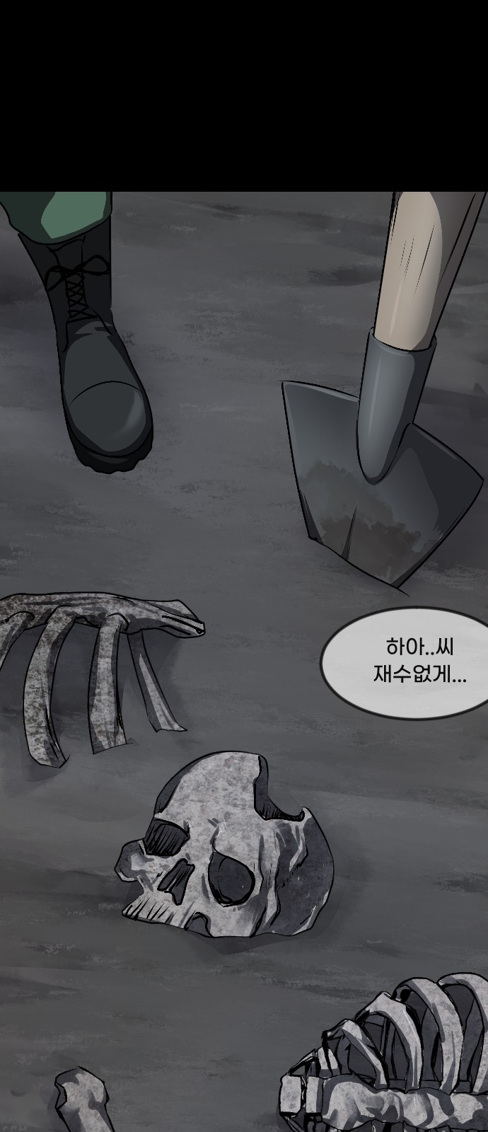 85 페이지