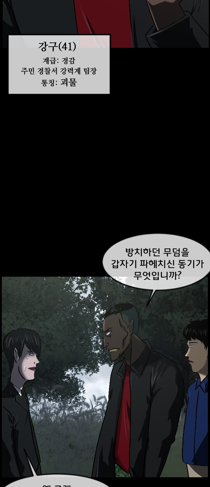 19 페이지