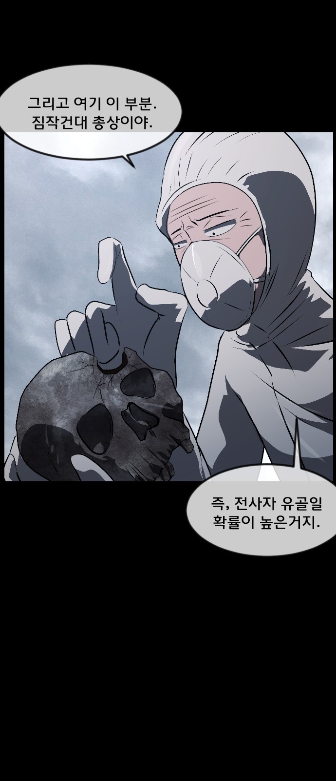 25 페이지