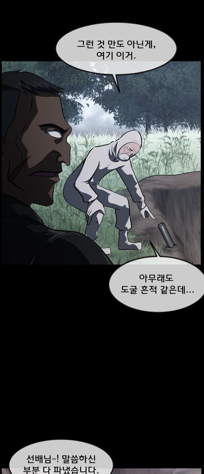 27 페이지